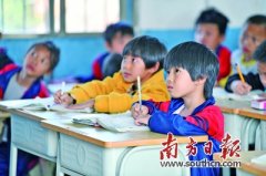 广东“一盘棋”推进教育扶贫工作