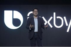 优发国际官网下载安装:人工智能推动人机交互创新 三星Bixby中文