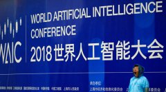 千亿qy888:中国正成为人工智能的“世界工厂”