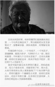 永利总站网址:南京大屠杀幸存者石家秀去世 登记在世幸存者仅