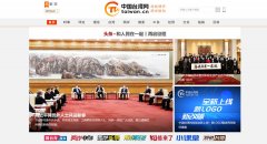环球国际app下载:中国台湾网改版全新上线！新LOGO蕴含两岸美好