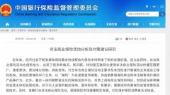 银河游戏网址:一人得病众人均摊：平台相继“退圈”，网络互助