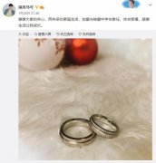 龙8官网正版:马可晒婚戒宣布结婚 与王丹妮甜蜜喂食旧照曝光