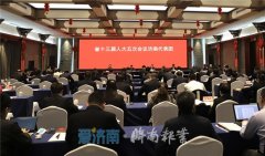 澳门永利新的登录网址:济南团审议省人大常委会工作报告 王良