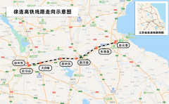 太阳神集团官方网站:徐连高铁初步验收通过！即将开通！