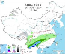 4001百老汇登陆:江南华南等地将有明显降雨 冷空气将影响东北华