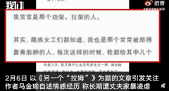 qy8千亿官网:后续!前女记者自述遭家暴 丈夫:没有的事 青海妇联