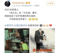 w88优德官网中文版:网友看电视剧，竟发现父母结婚照成遗照！片