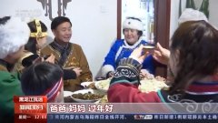 178足球直播免费看:欢喜过大年！他们用这样的传统方式庆祝新年