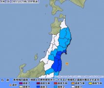 金狮贵宾网站:日本福岛近海发生5.3级地震 震源深度50千米~