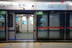 亚体育app下载安装:注意！节后广州地铁21号线加开短线车，快车
